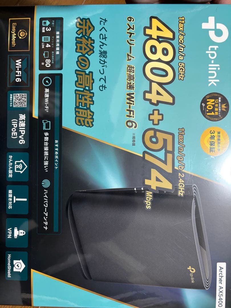 tp-link ルーター 超高速 Wi-Fi6