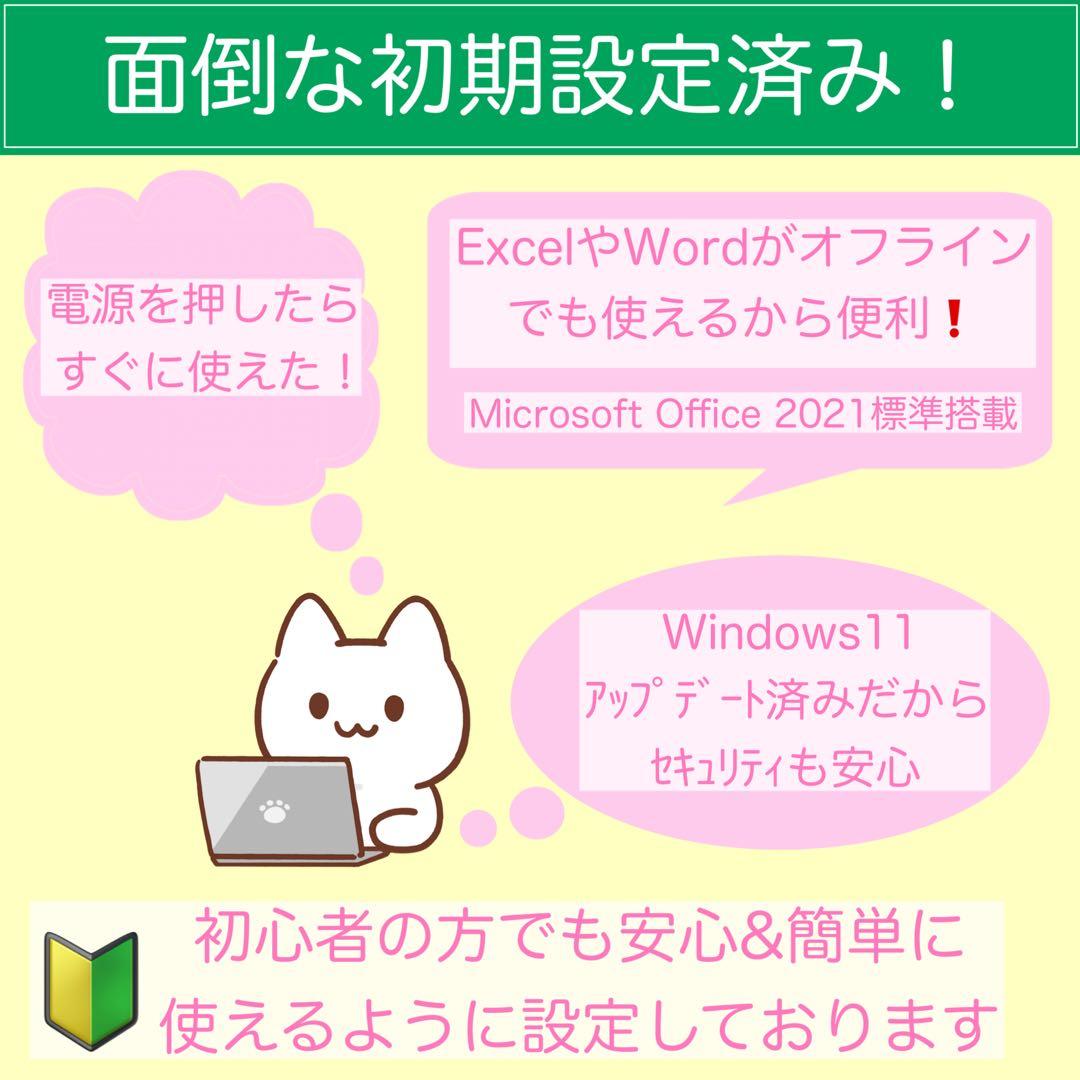 レッツノート ノートPC Windows11 DVD オフィス付き P-148