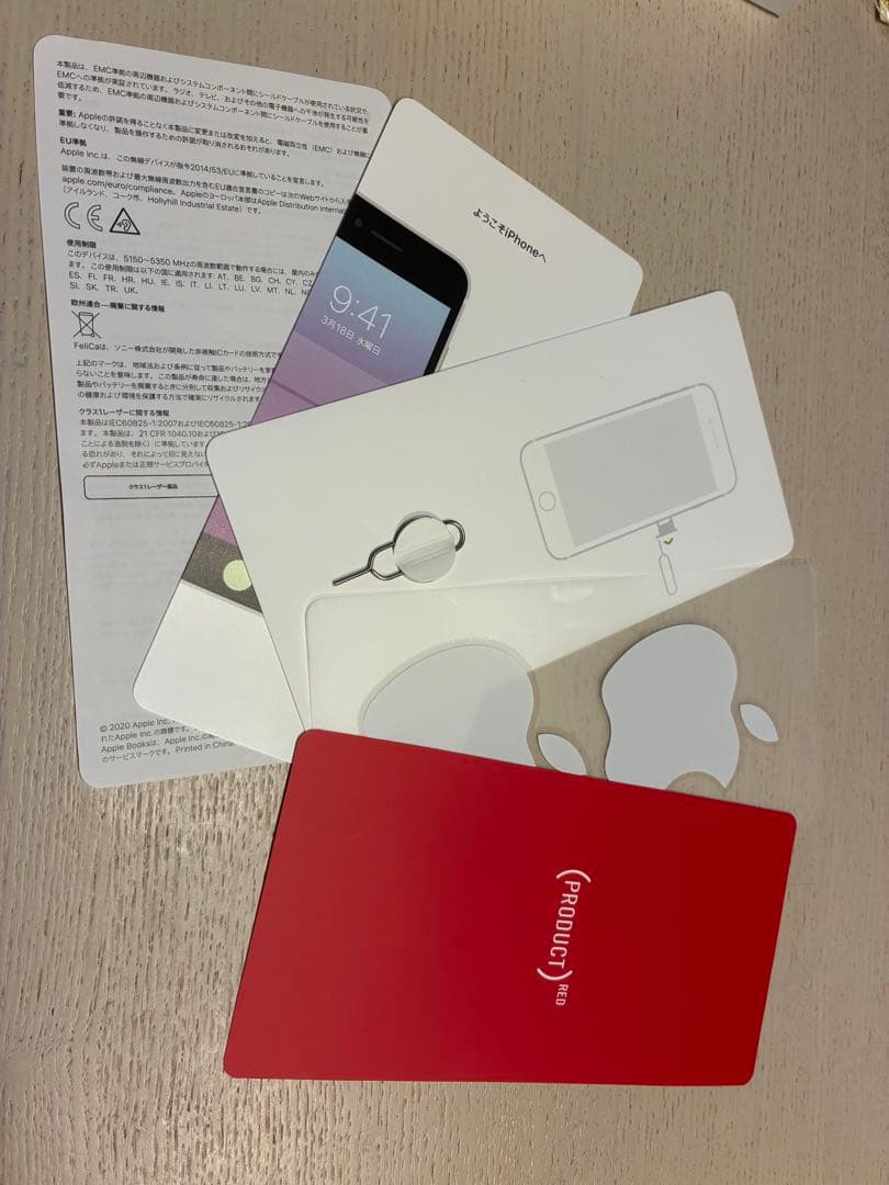 iPhone SE2 64GB SIMフリー RED赤色