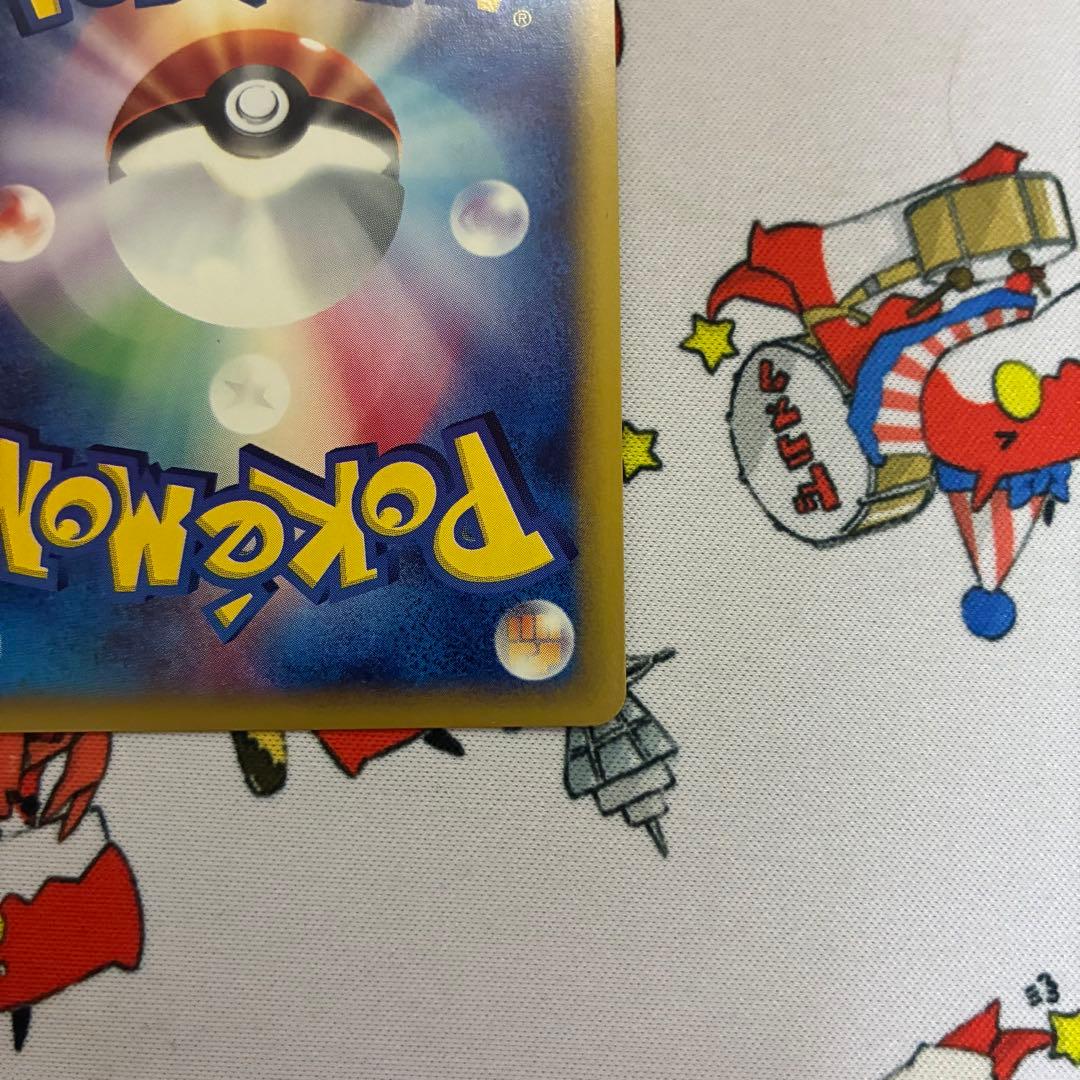 ピクシー ★ 第1弾基本拡張パック 125/128