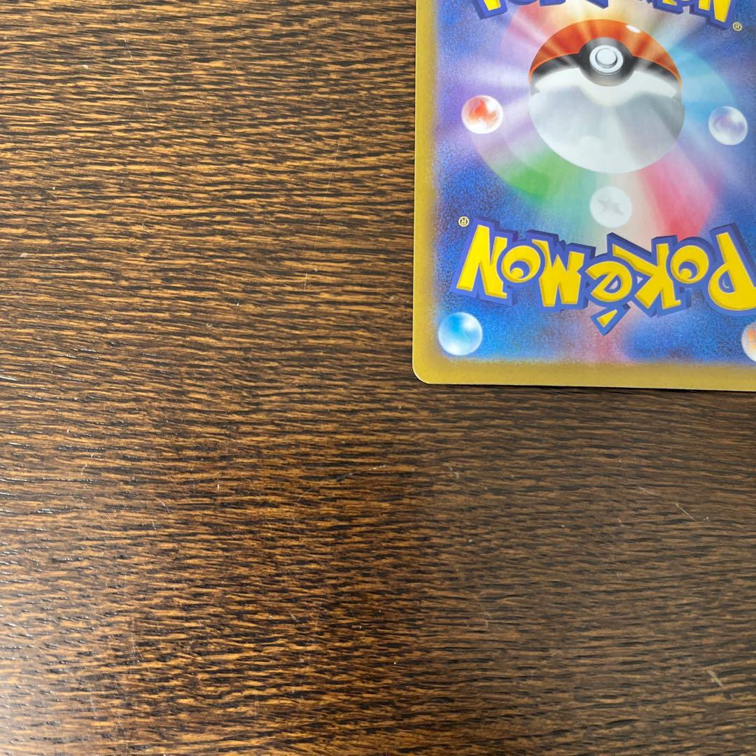 ポケモンカード　メガリザードンX ex SAR インフェルノX