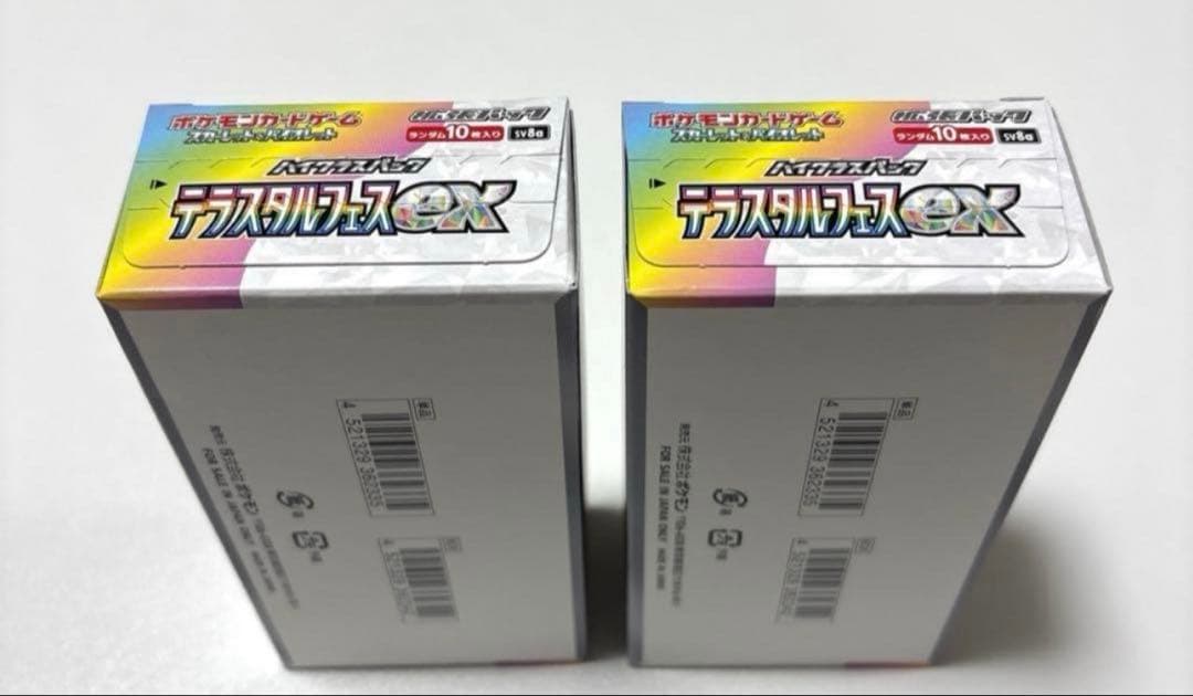 ポケモンカードゲーム テラスタルフェスex 2箱 シュリンクなし ペリペリあり