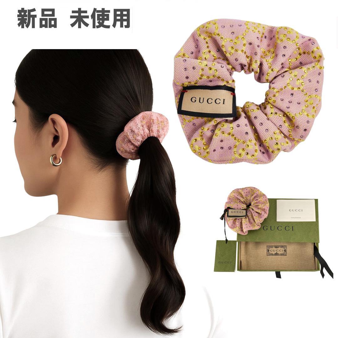 新品 GUCCI グッチ シュシュ GGキャンバス イタリア製 外箱 保存袋付き