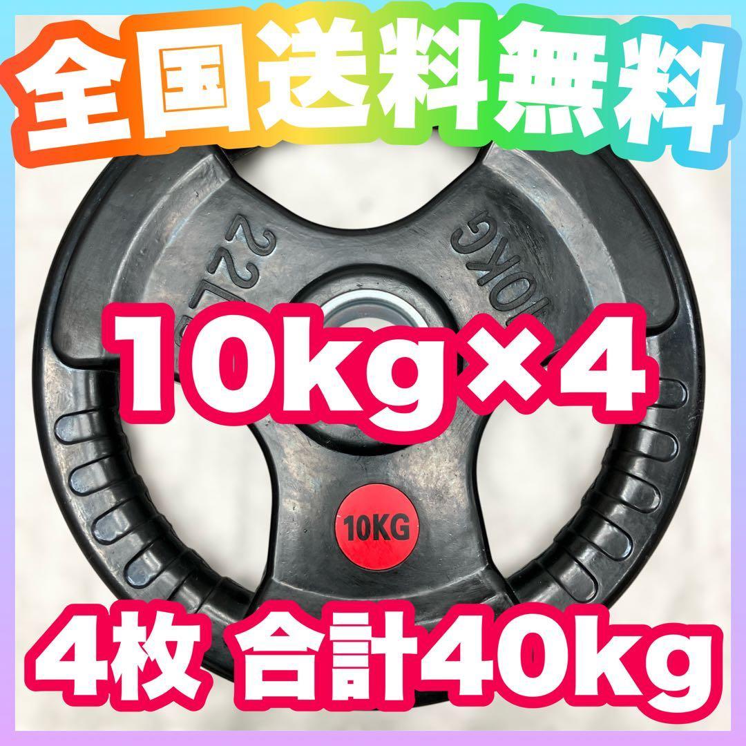 じゅじゅ様★追加分+送料差額 バーベルプレート