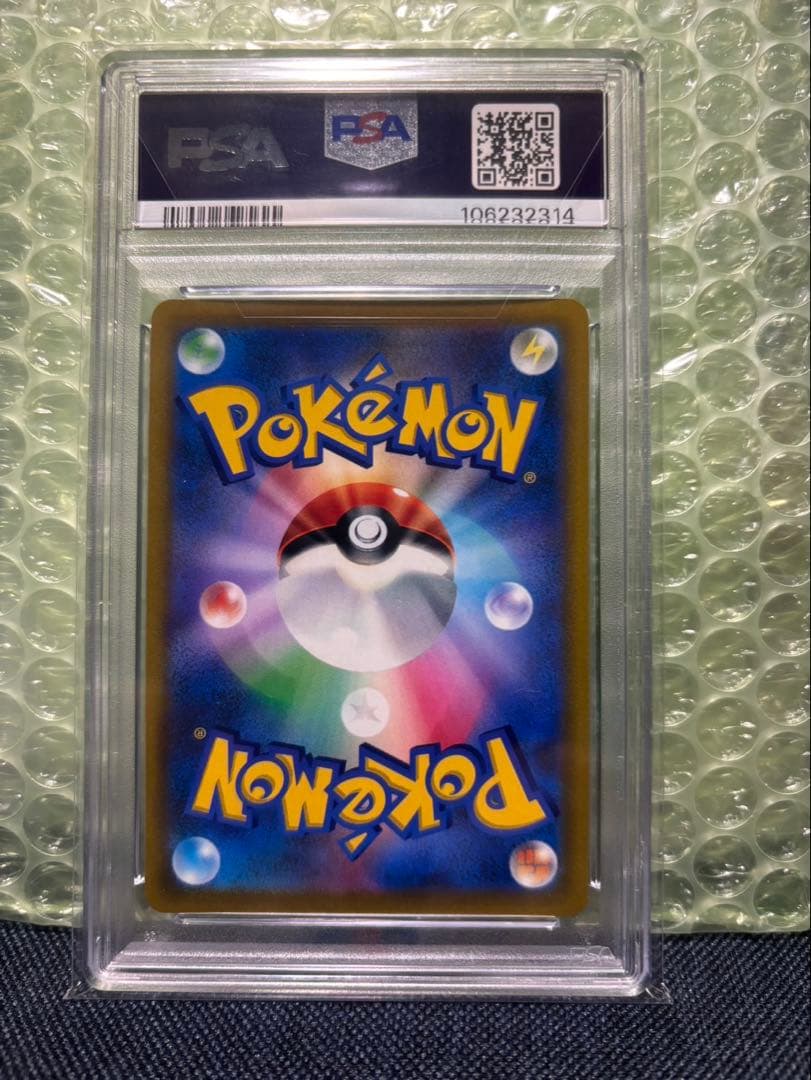 【PSA10】シロナの覇気SR S9 114/100ポケモンカードゲーム