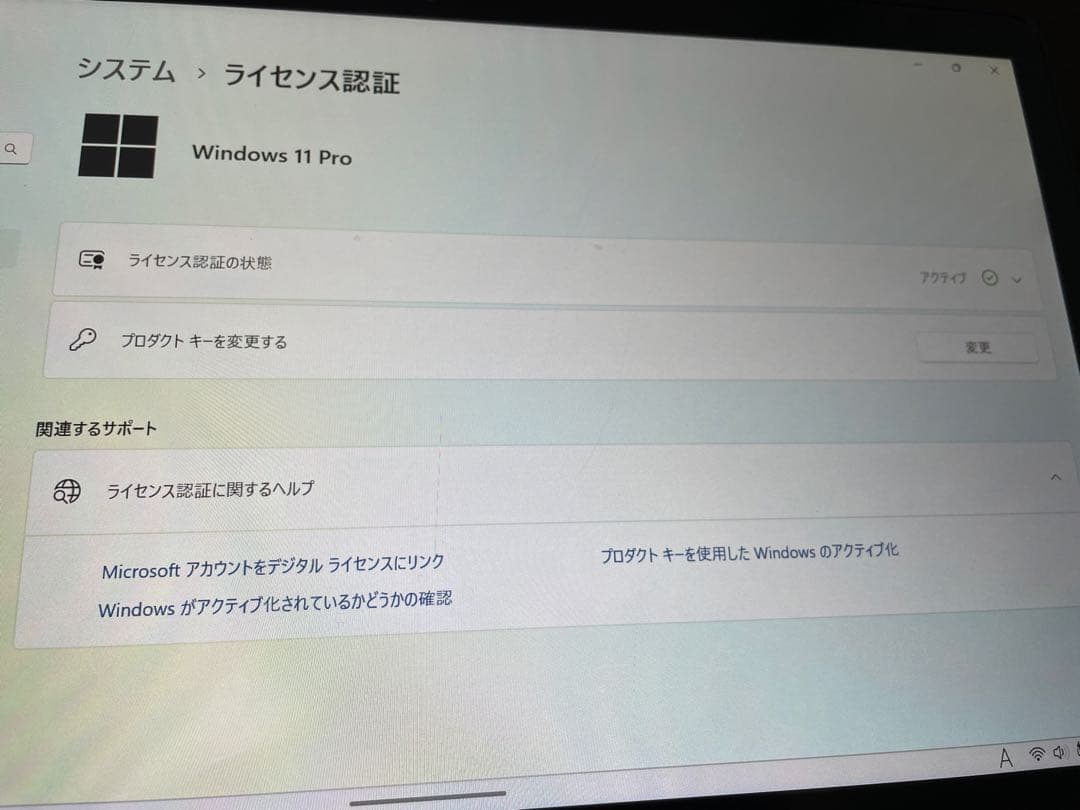 Windowsタブレット本体 Fujitsu Windows11 pro ARROWS Tab Q739