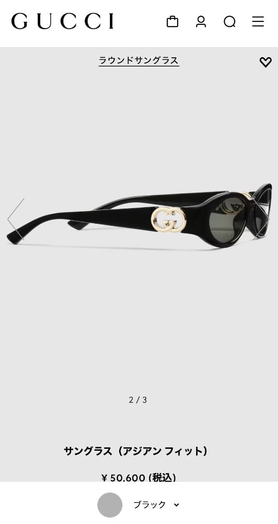 GUCCI ブラック ラウンドサングラス ケース付き