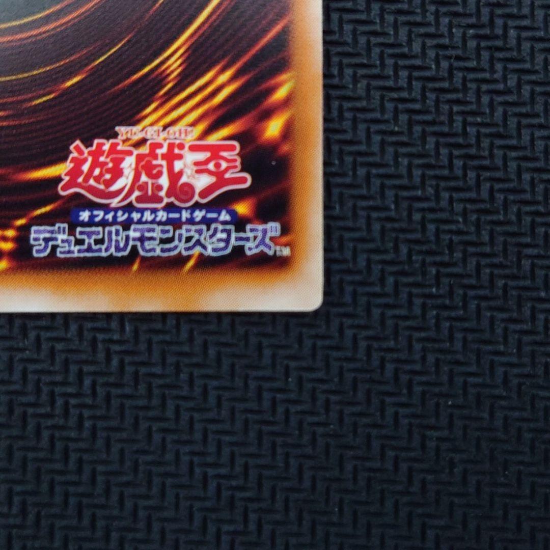 遊戯王 カオスソルジャー レリーフ 美品