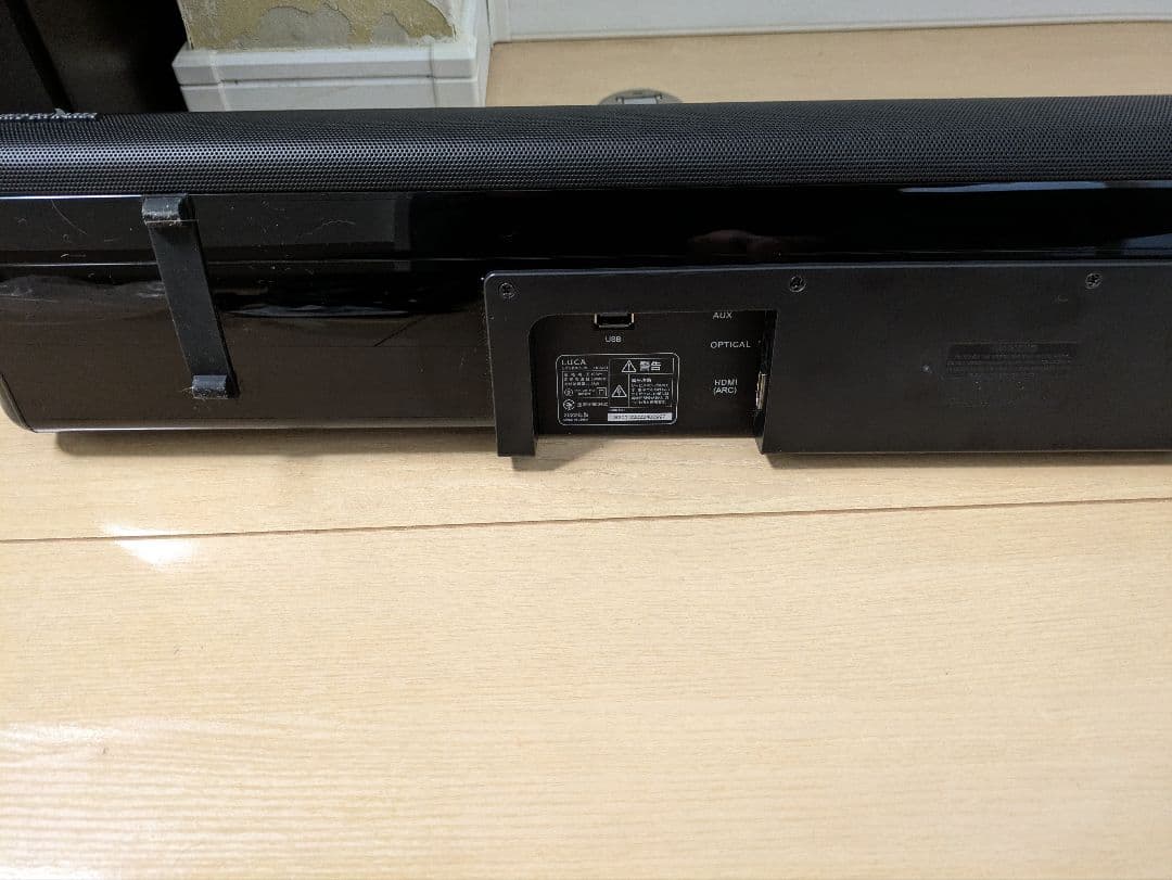 IHT-S201 サウンドバー アイリスオーヤマ