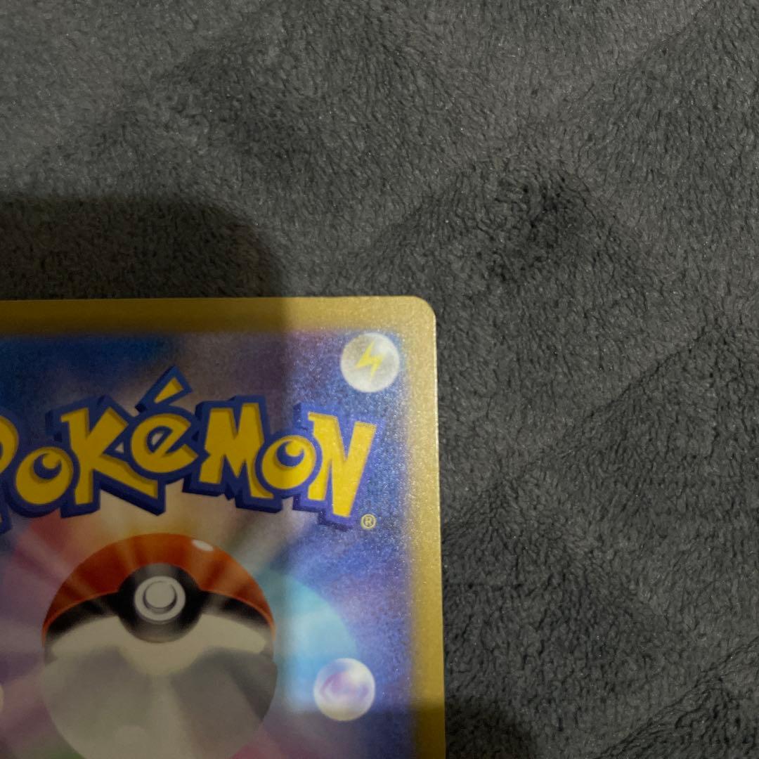 な*様 メガカイリューex SAR ポケモンカードMEGAドリームex