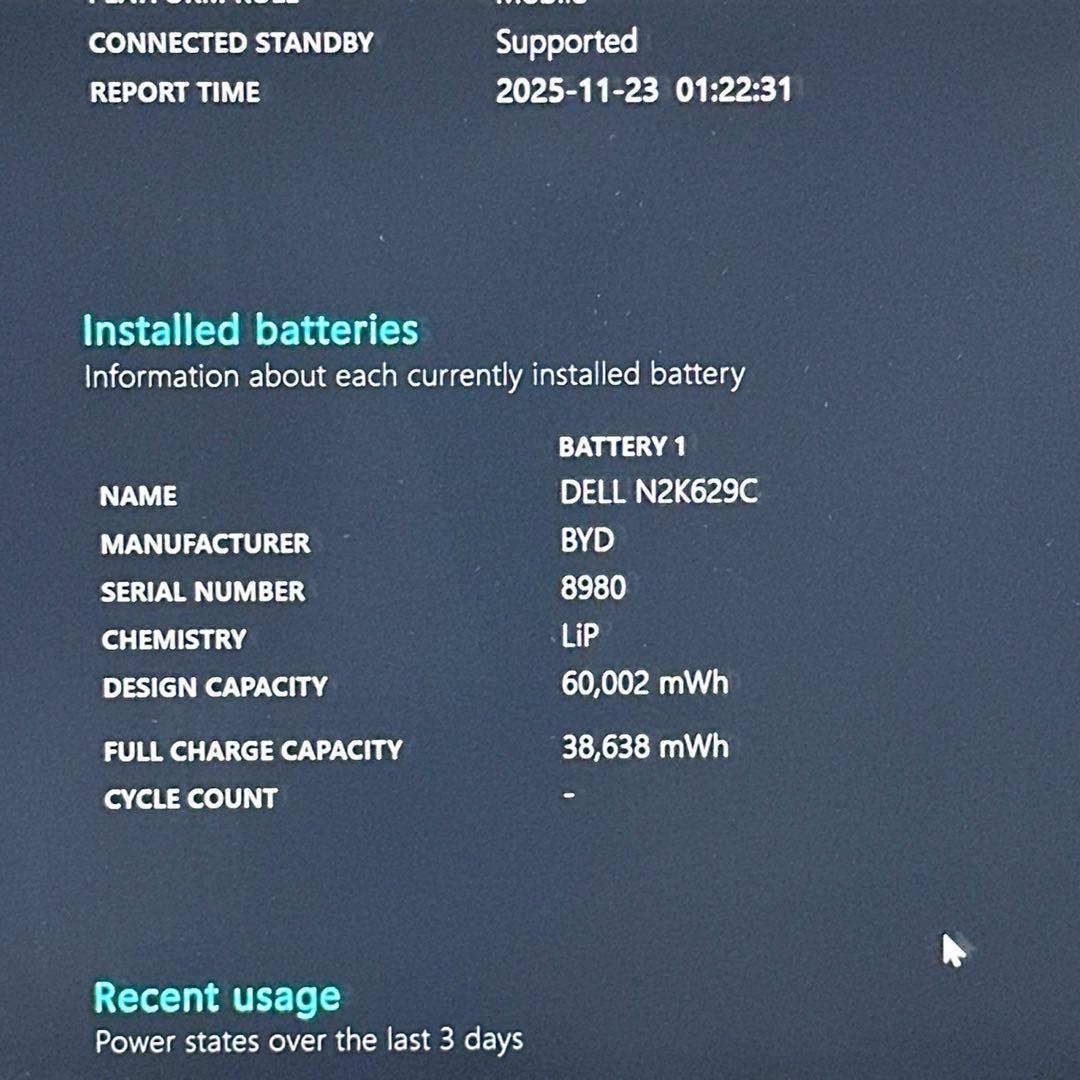 デル高性能i7搭載✨Latitude5300【32GB/SSD512GB】603