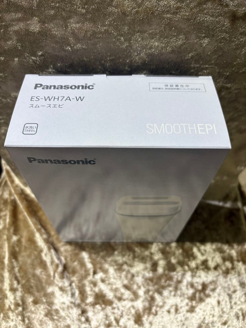 パナソニック スムースエビ ES-WH7A-W新品未使用保証期間内
