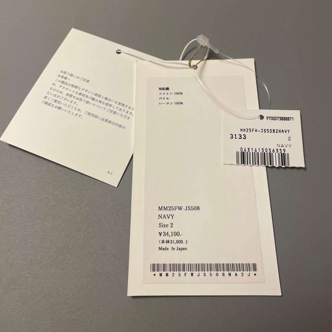 mame kurogouchi ベロアジャージーアイラインスカート