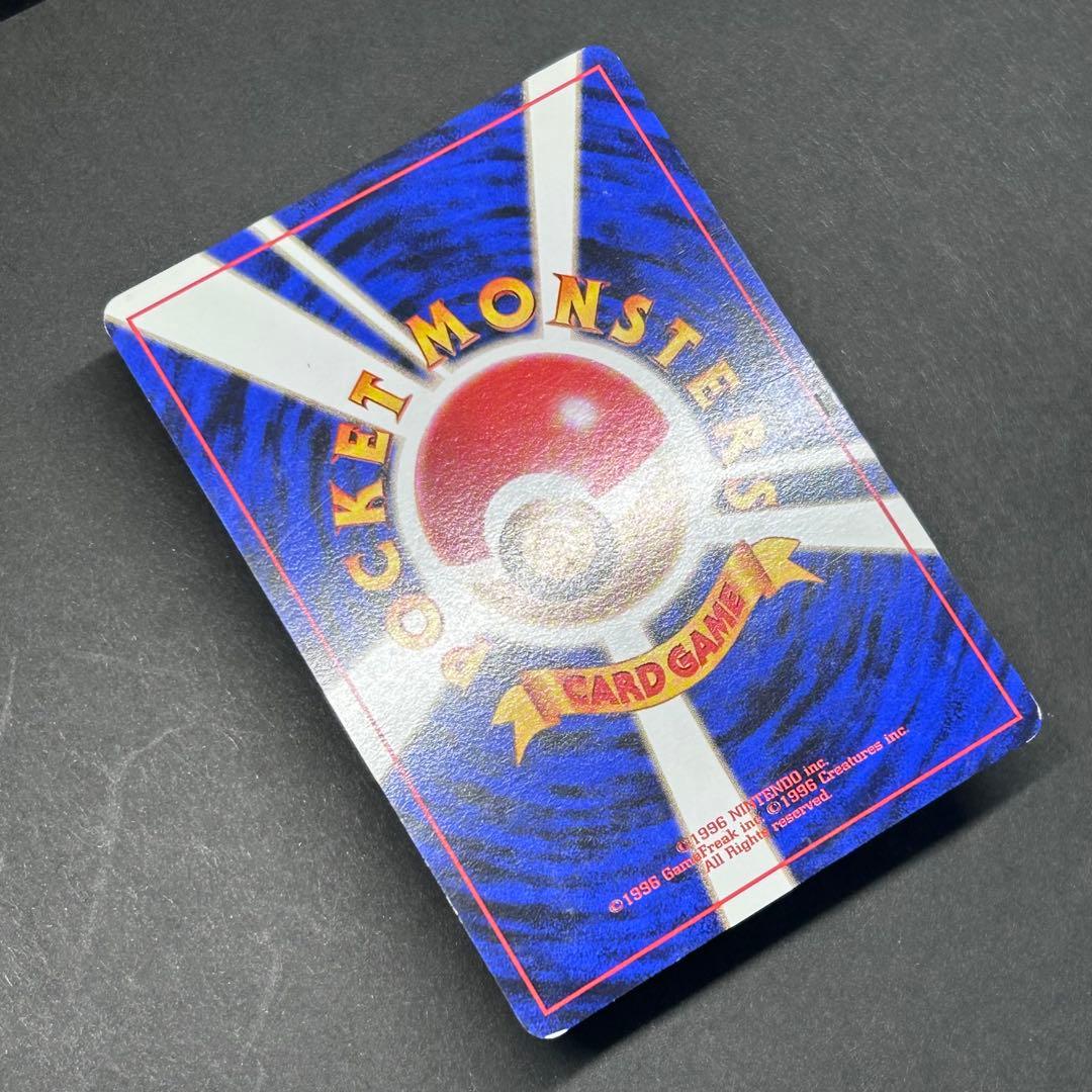 フシギバナ ポケモンカードGB 旧裏 プロモ PMCG-P No.003