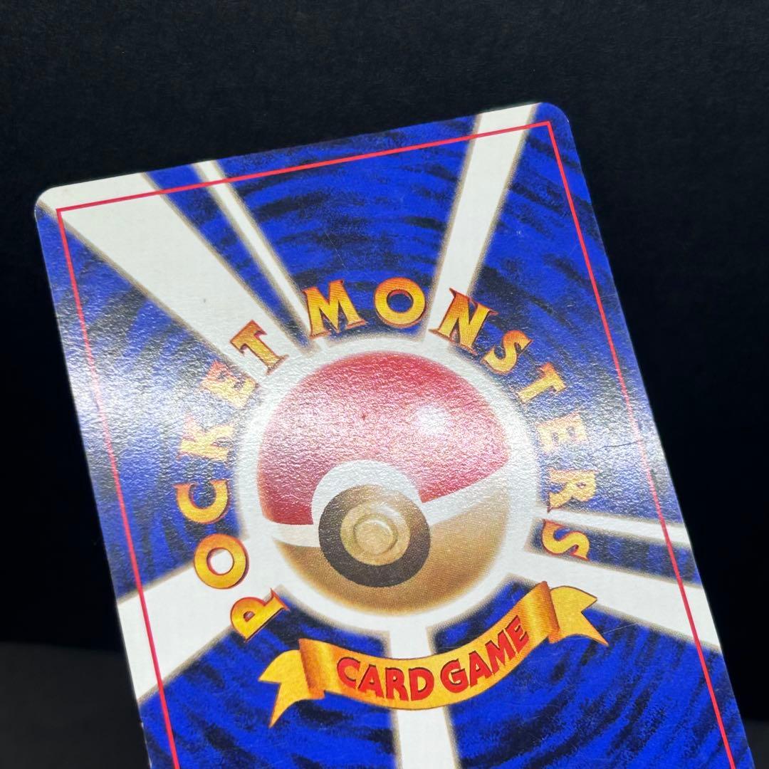 フシギバナ ポケモンカードGB 旧裏 プロモ PMCG-P No.003