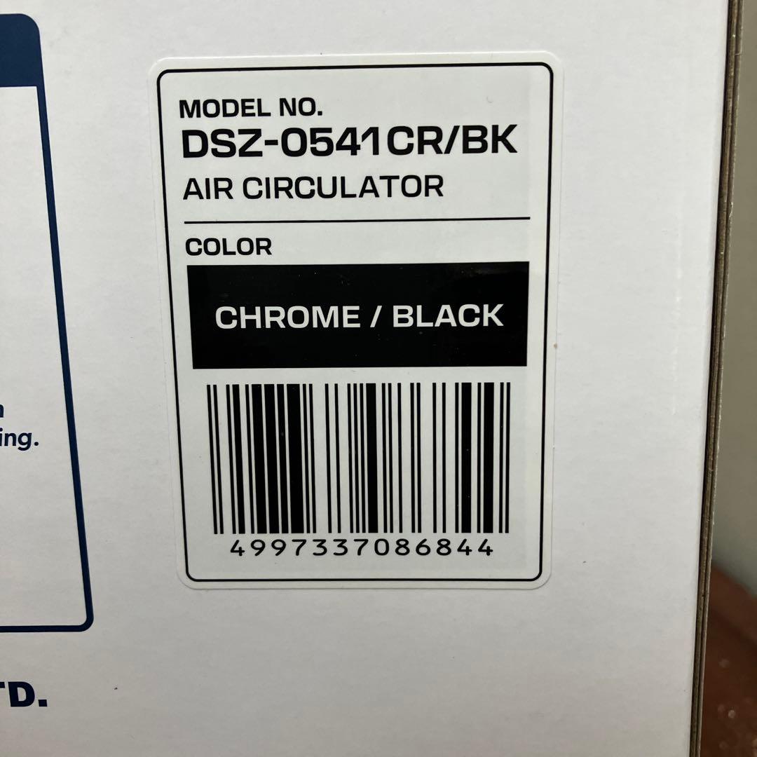 DULTON エアサーキュレーター DSZ-0541CR/BK 新品