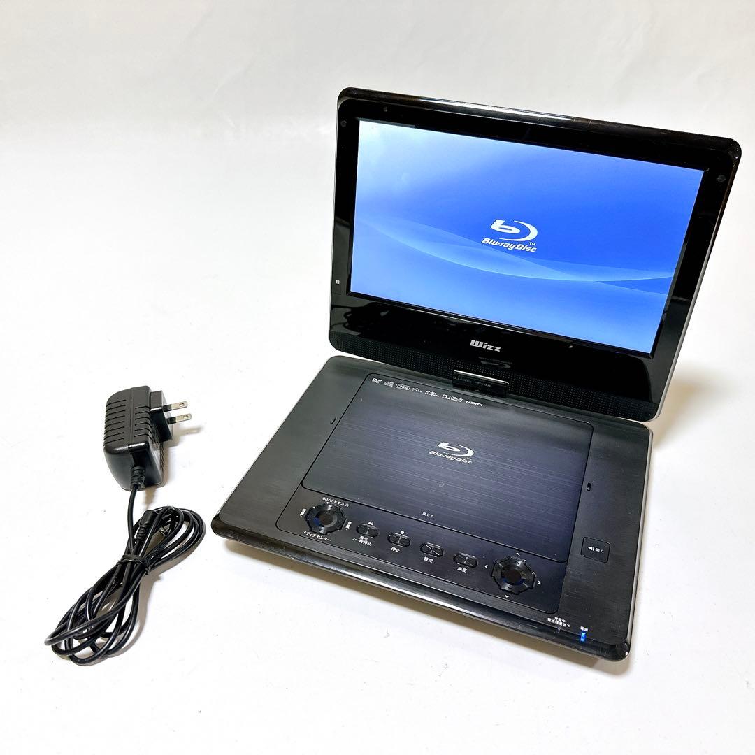 Wizz ポータブル Blu-rayプレーヤー BD-PW1055x