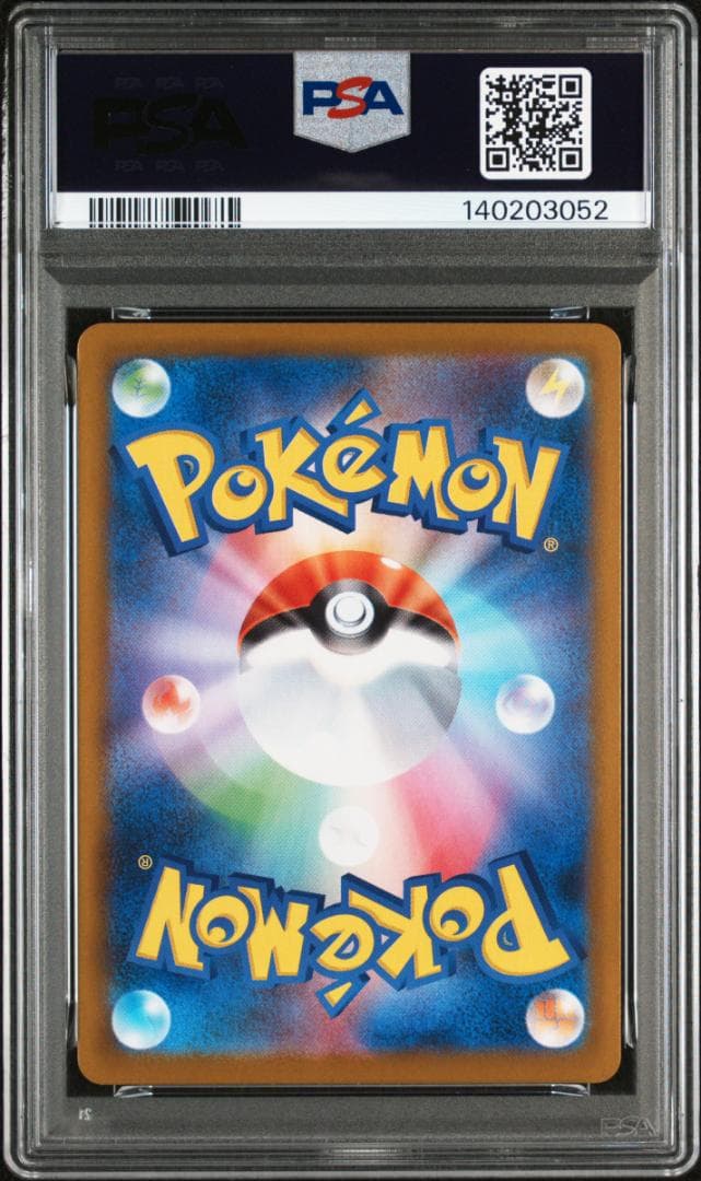 Nのレシラム AR PSA10 SV9 109/100 バトルパートナーズ 9枚