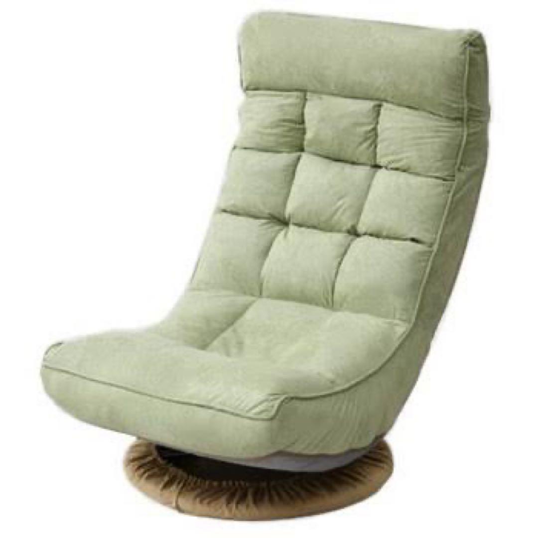 新品未使用箱不良　山善　回転式リクライニング座椅子 IHZYTV-52（SGR）