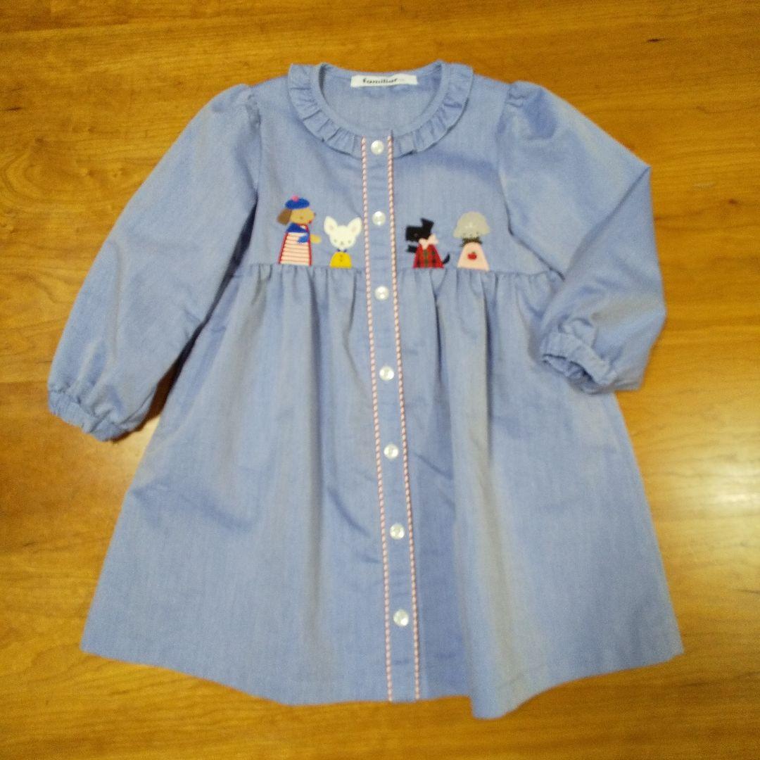 あっちゃんさん専用