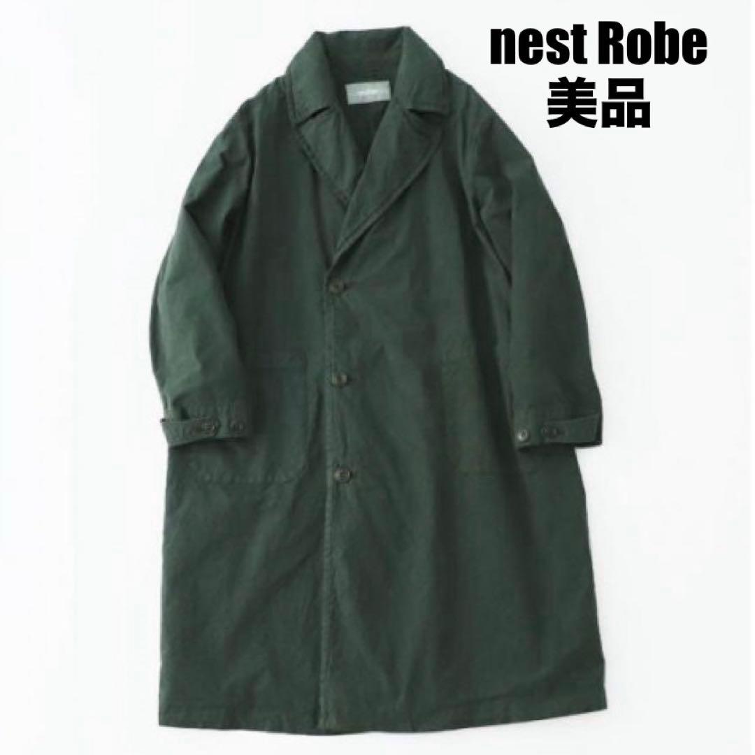 【美品】nest Robe スーピマコットンフレンチアーミーコート