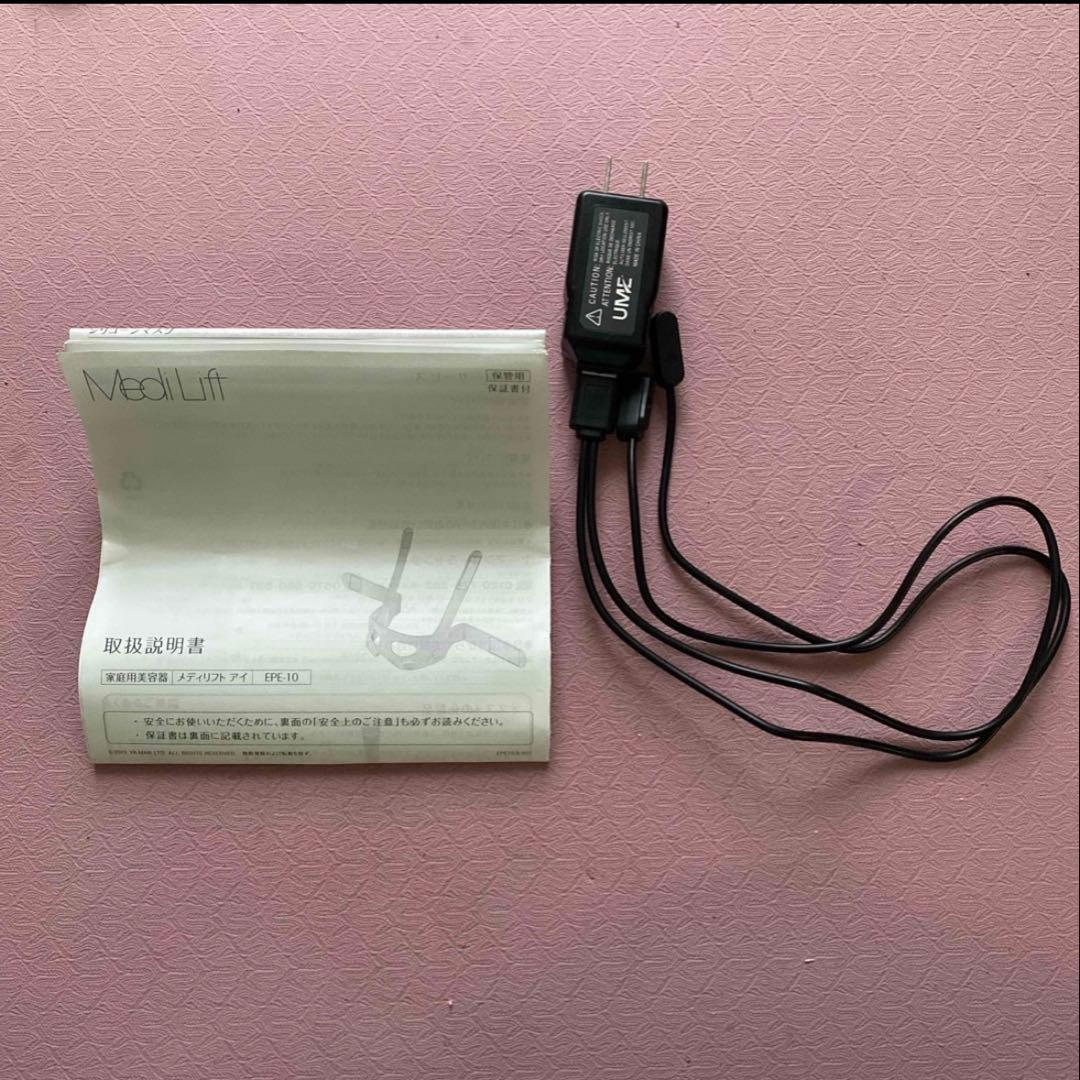 MedilLift フェイスリフト用マスク