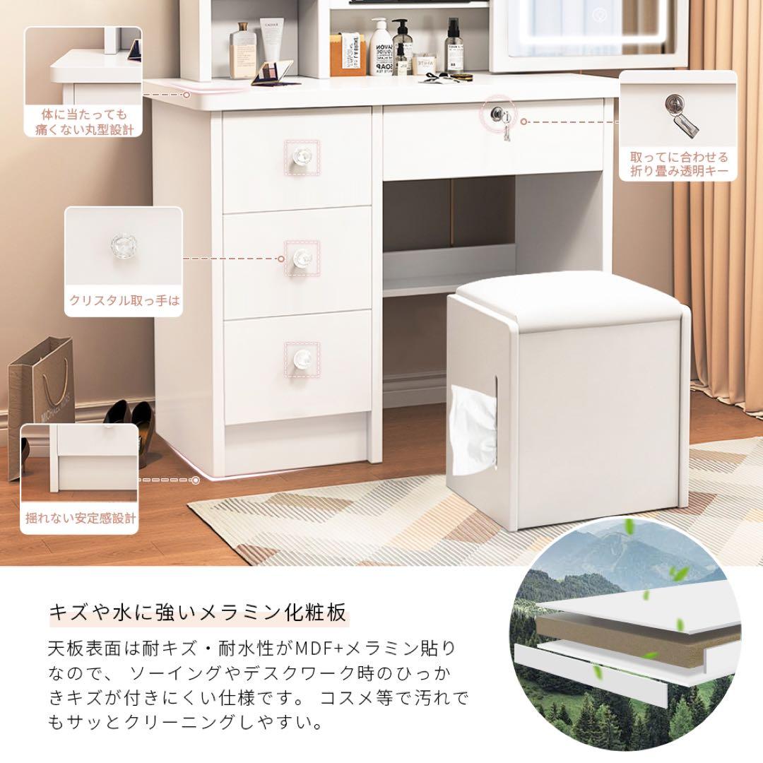 （限定セール）ドレッサー コンパクト 白 3色LED ライト収納沢山 化粧台