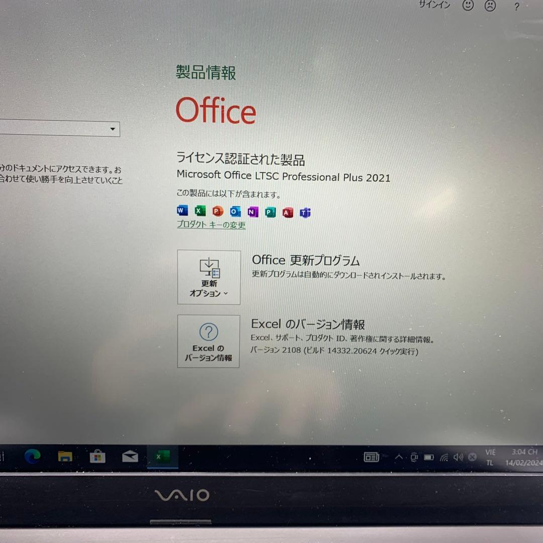 Sony Vaio VJS131 | Core i5 - 第6世代 | 128G