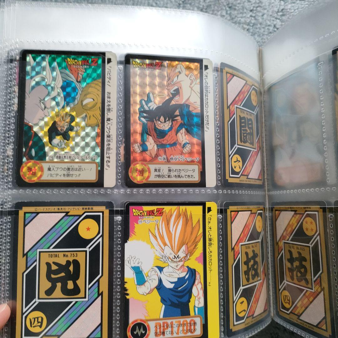 ドラゴンボール　カードダス　まとめて