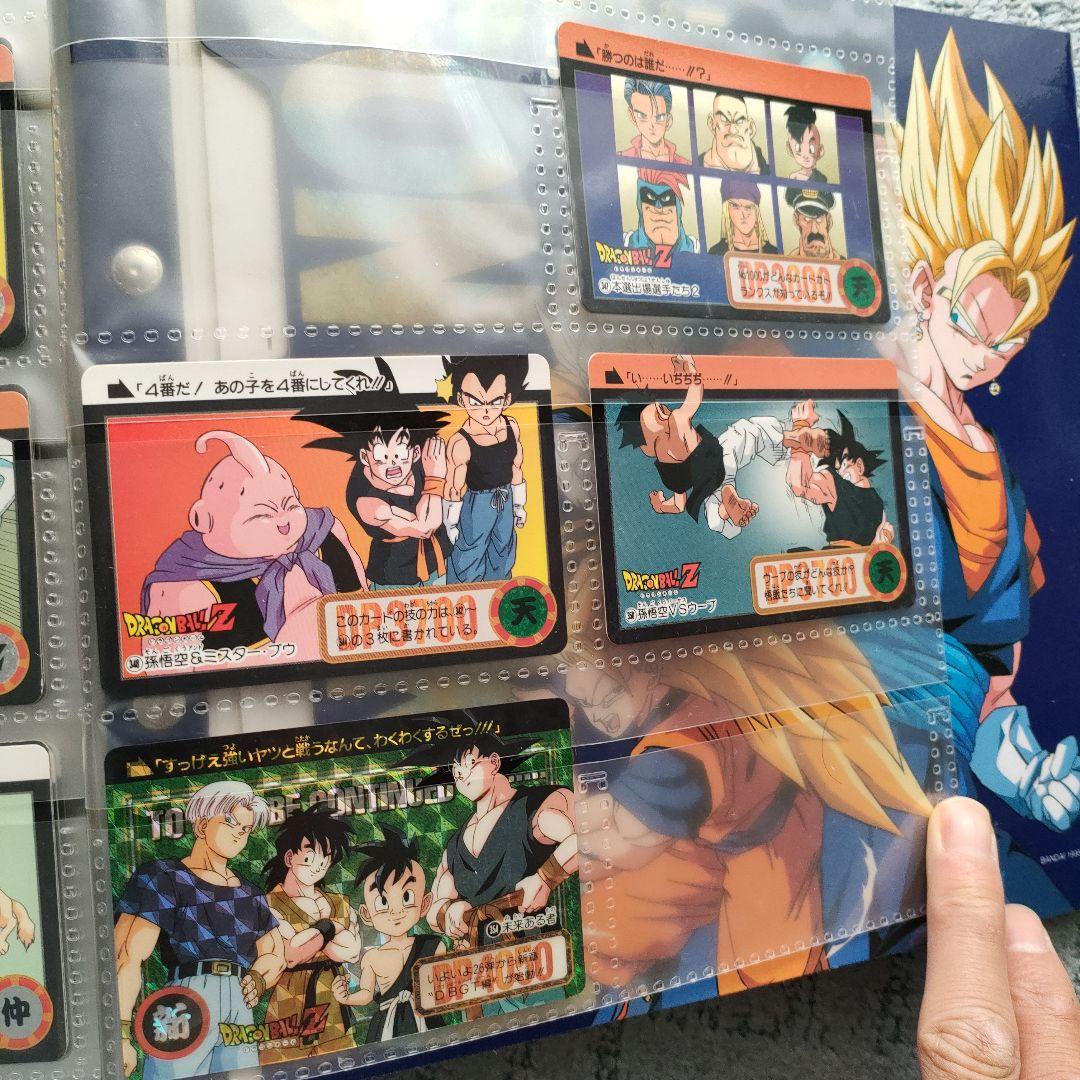ドラゴンボール　カードダス　まとめて