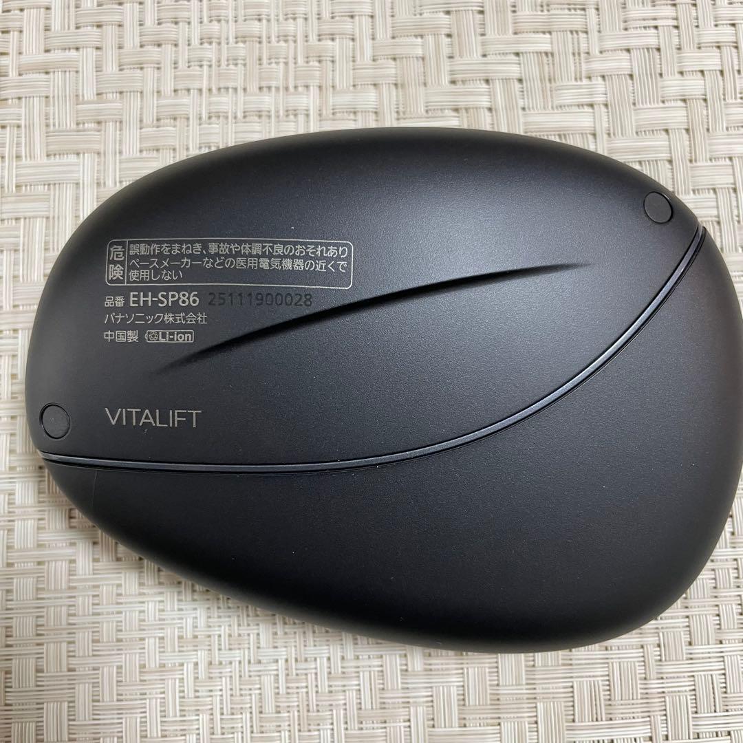 Panasonic バイタリフトかっさ EH-SP86-K