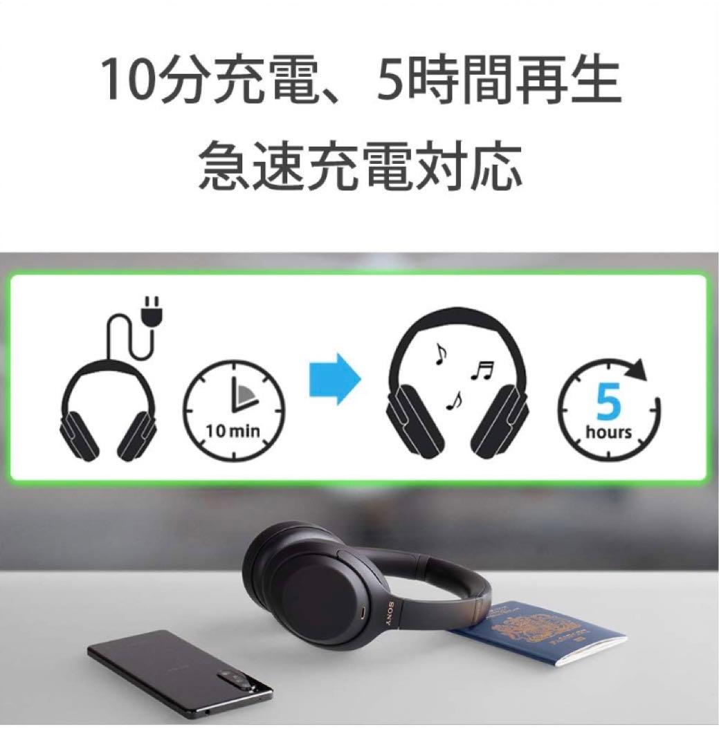 【新品未開封】SONY WH-1000XM4 ワイヤレスヘッドホン ブラック