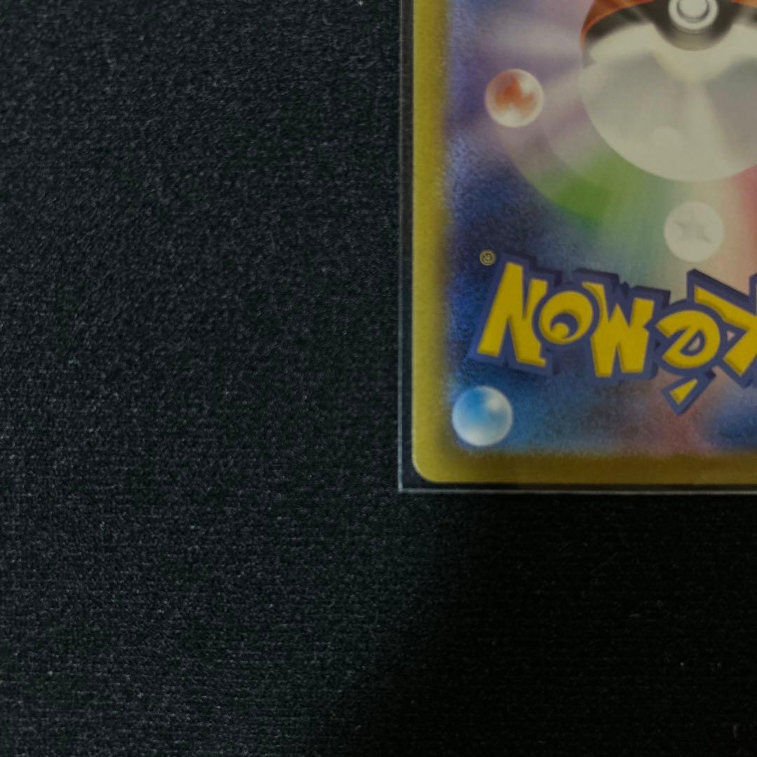 美品　ブラッキーex SAR [マグネットローダーに入れて発送]