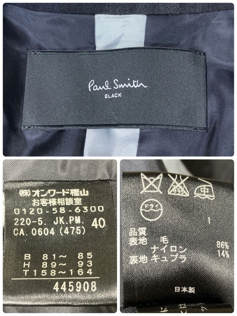 極美品　ポールスミスブラック　チェック柄　サイズ40(L)