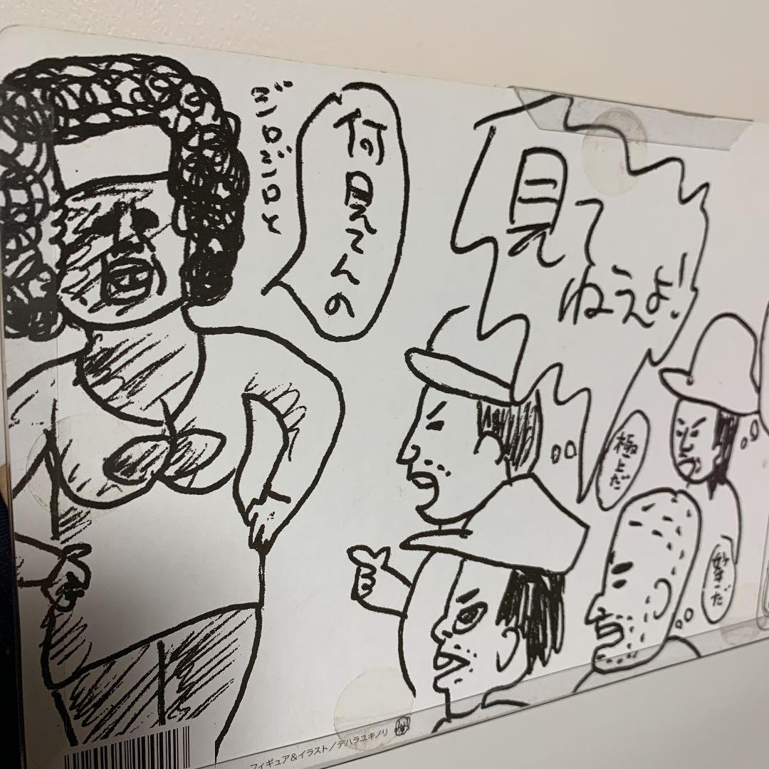 ケツフィギュア　ケータイストラップ