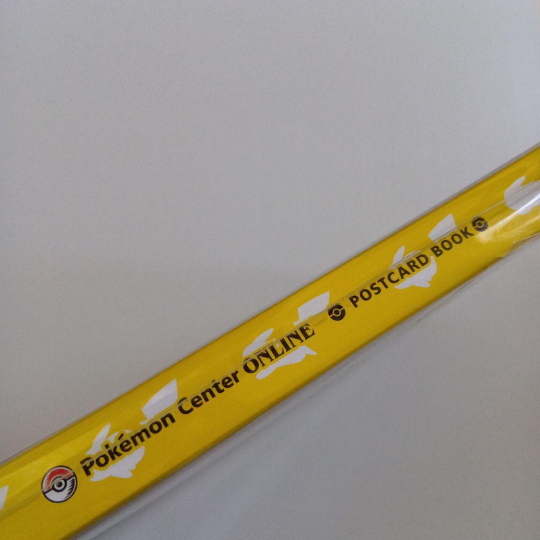 レア　希少　限定非売品　Pokémon　ポケモン　ポストカードブック ピカチュウ