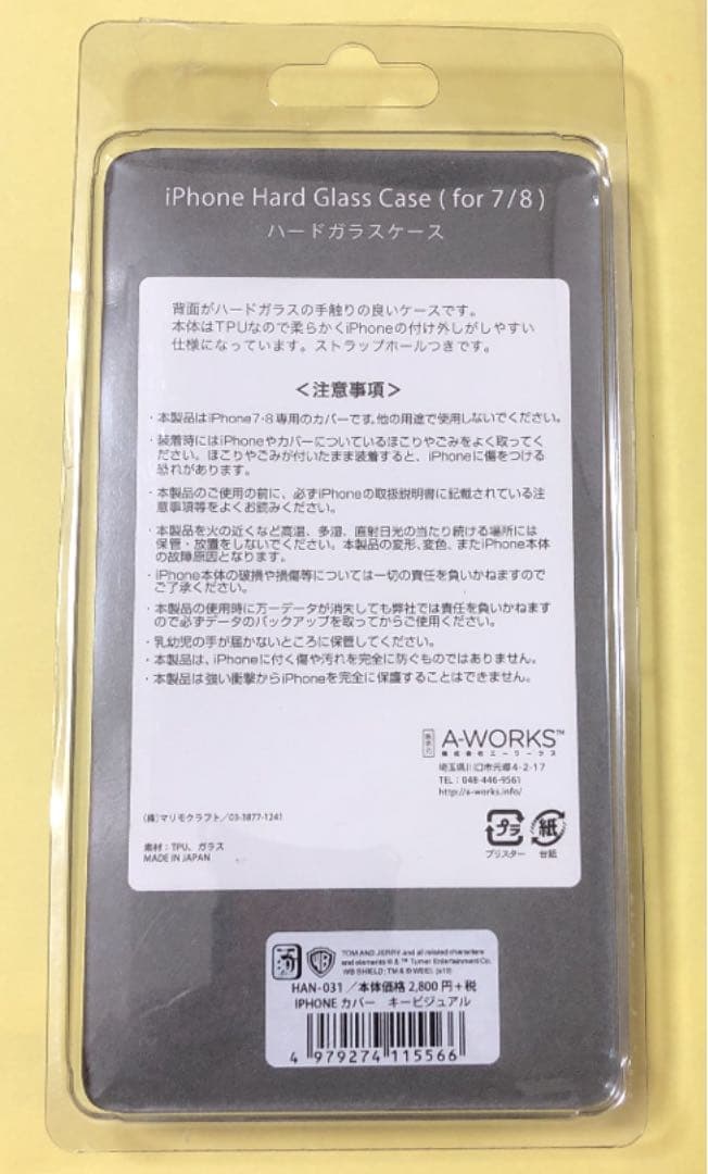 iPhoneケース　トムとジェリー