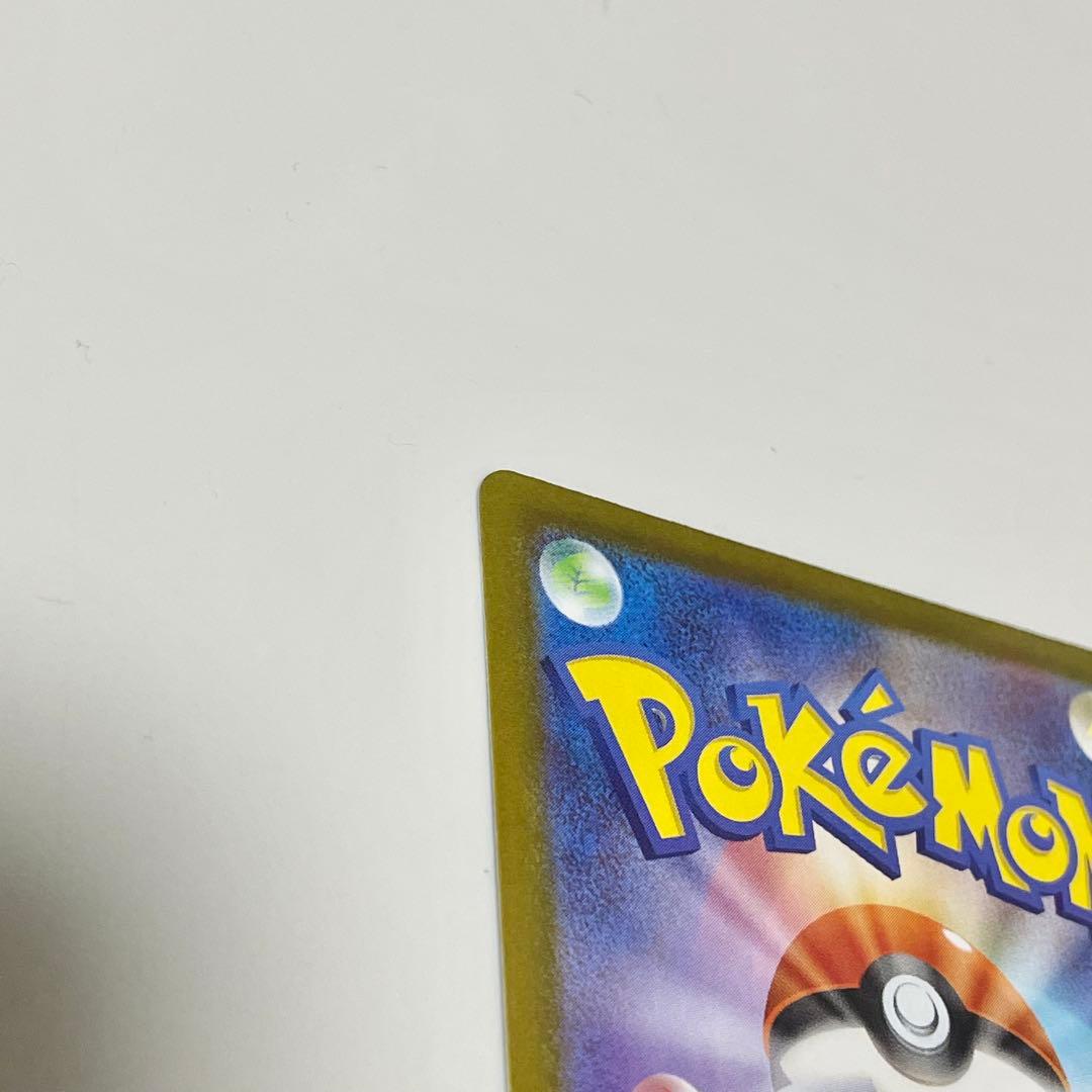 ポケモンカード　スタートデッキ100 メガオーダイルex SAR