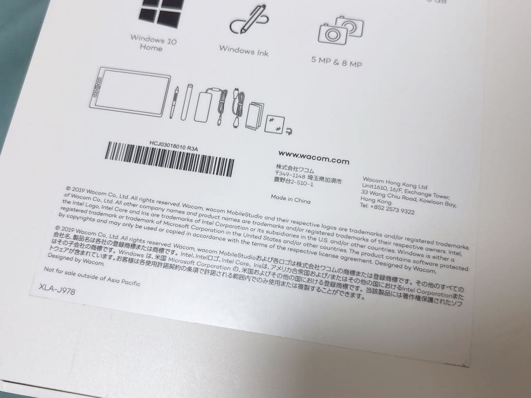 液タブ・ペンタブ Wacom MobileStudio Pro 13 DTHW1321 128GB
