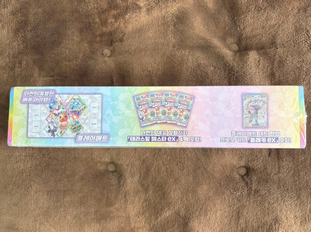 【韓国限定品】テラスタルフェスEX　プレイマットセット　ブラッキープロモ付