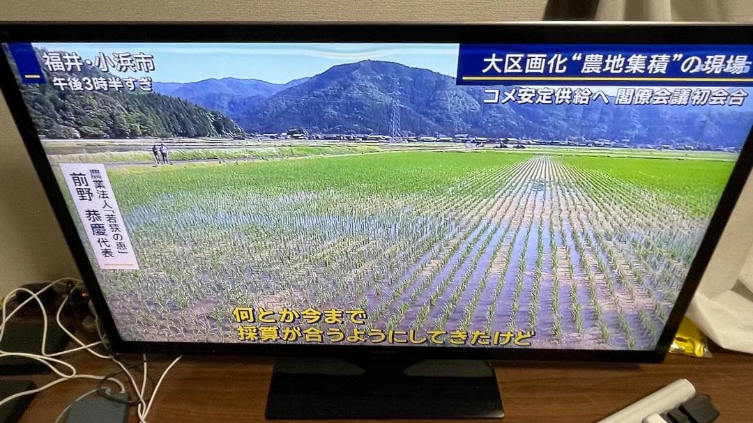 SONY/ソニーBRAVIA KDL-46HX850(46V型液晶テレビ)