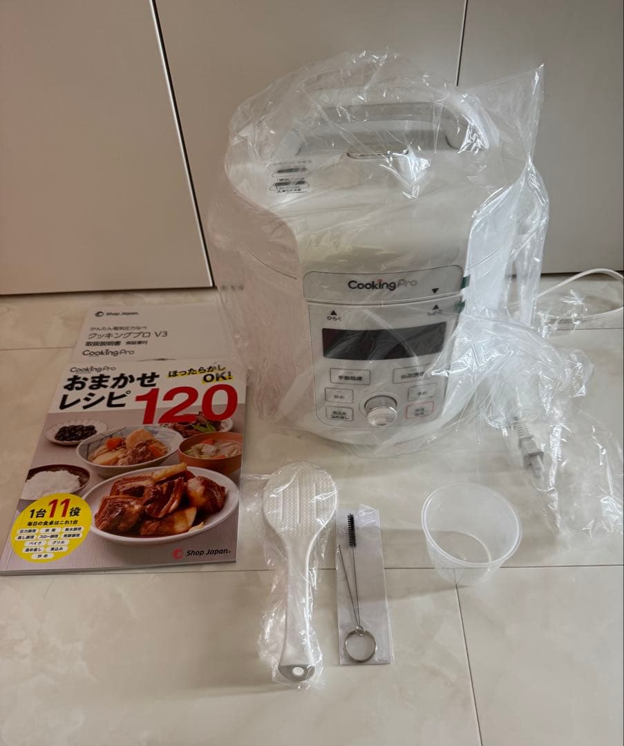 クッキングプロv3 ショップジャパン　白　新品