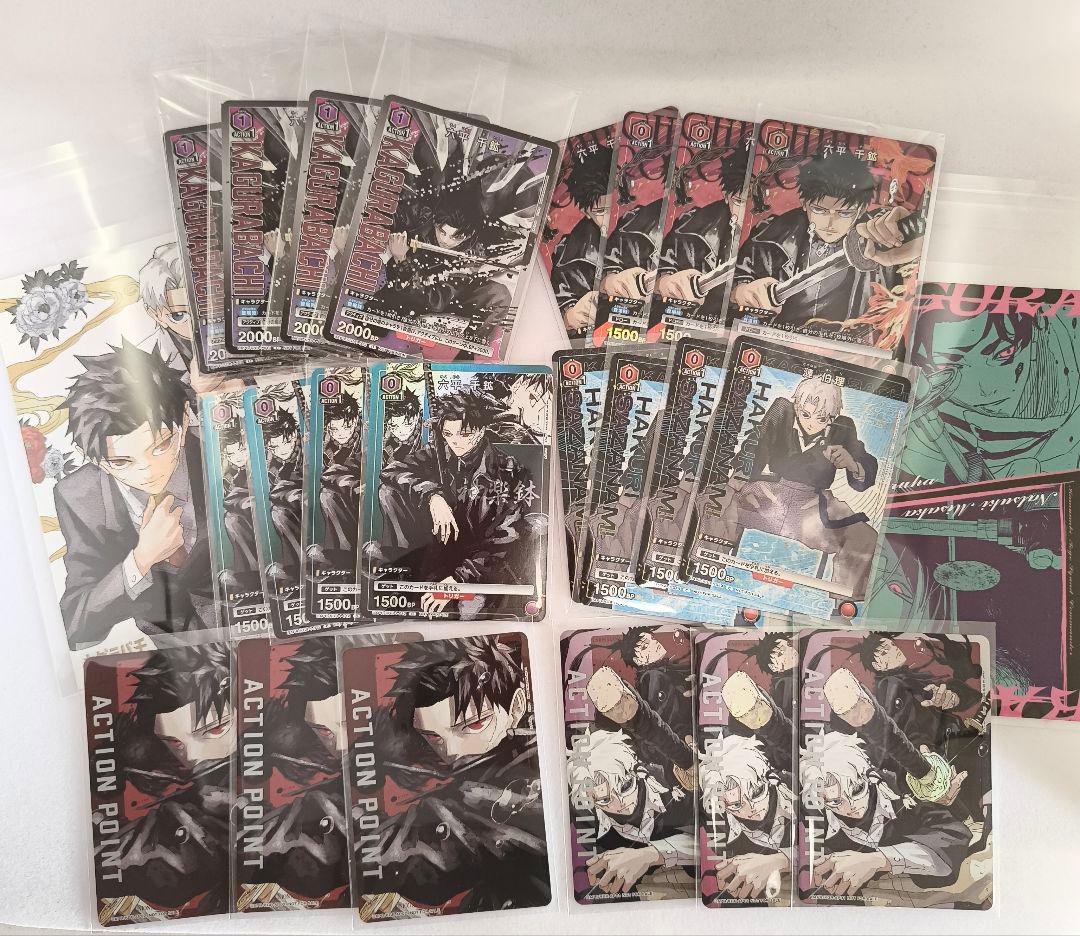 ​カグラバチ 付録 特典 プロモ 24枚 Kagurabachi Promo