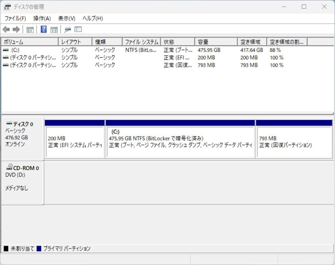初期保証 i7-9700 16GB SSD512GB オフィス Win11