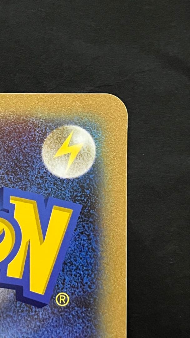 ポケモンカード　プロモ　ゾロアとセレビィ　ジャンボカード