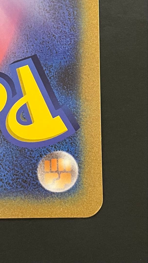 ポケモンカード　プロモ　ゾロアとセレビィ　ジャンボカード