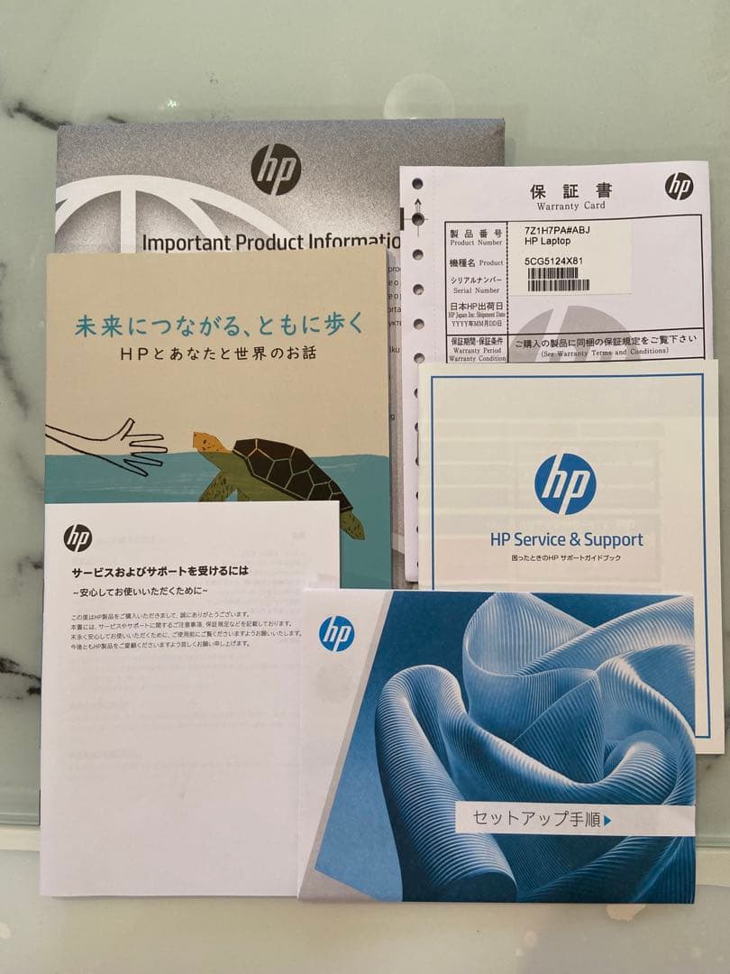 HP ノートPC AMD Ryzen ナチュラルシルバー 14インチワイド