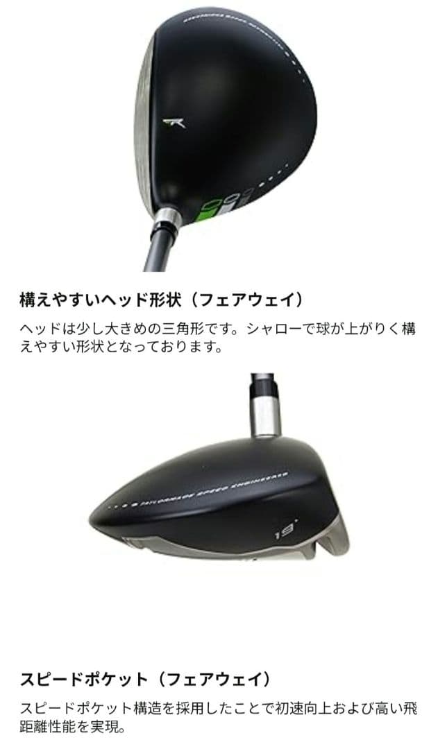 TaylorMade ゴルフクラブセット　練習用バッグ他初心者向けゴルフ用品付
