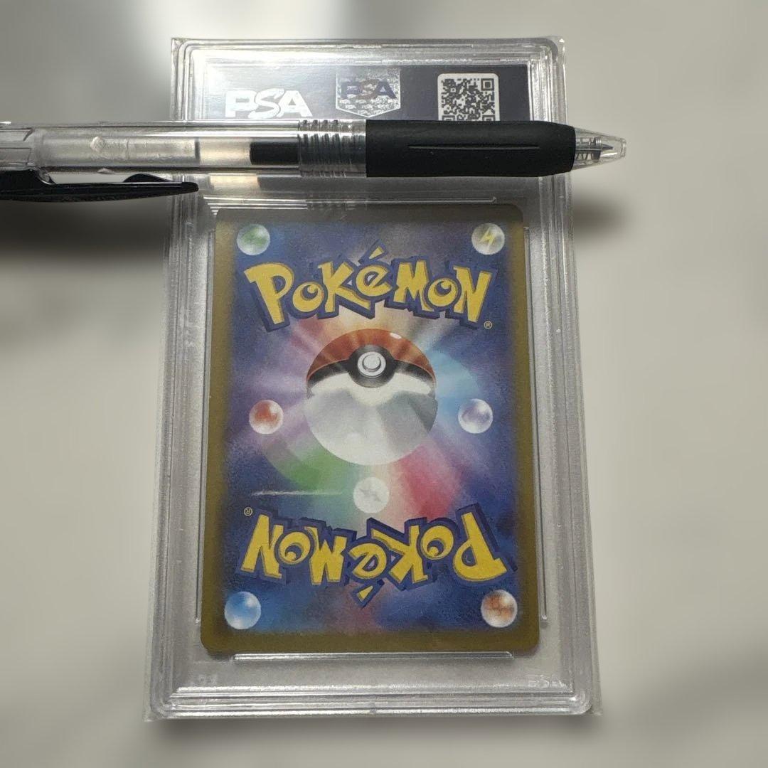 チェレンの気くばり　SAR