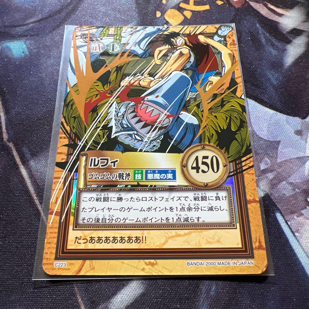 初期 ワンピースカードダス ハイパーバトル ルフィ C223 ゴムゴムの戦斧